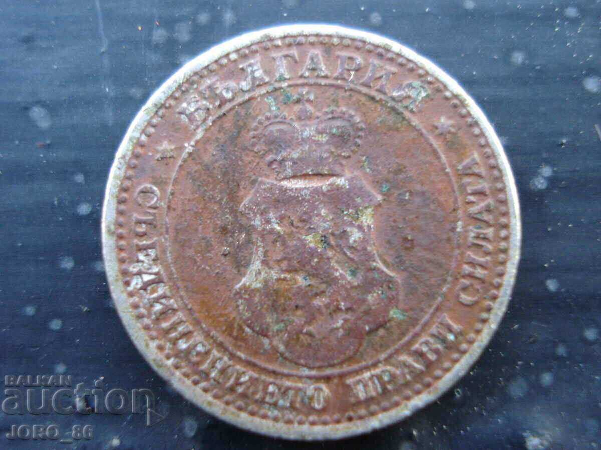 5 cents 1888, 1906. - 6