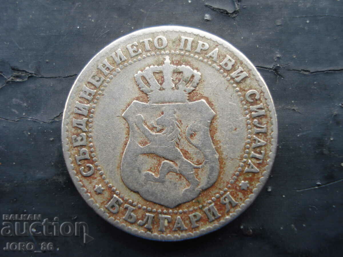 10 cents 1888 with price 5.00 BGN | € 2.56 10 cents 1888 with price 5.00 BGN | € 2.56