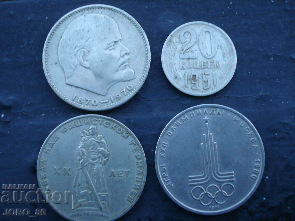 5 kopecks 1961 with price 12.00 BGN | € 6.14