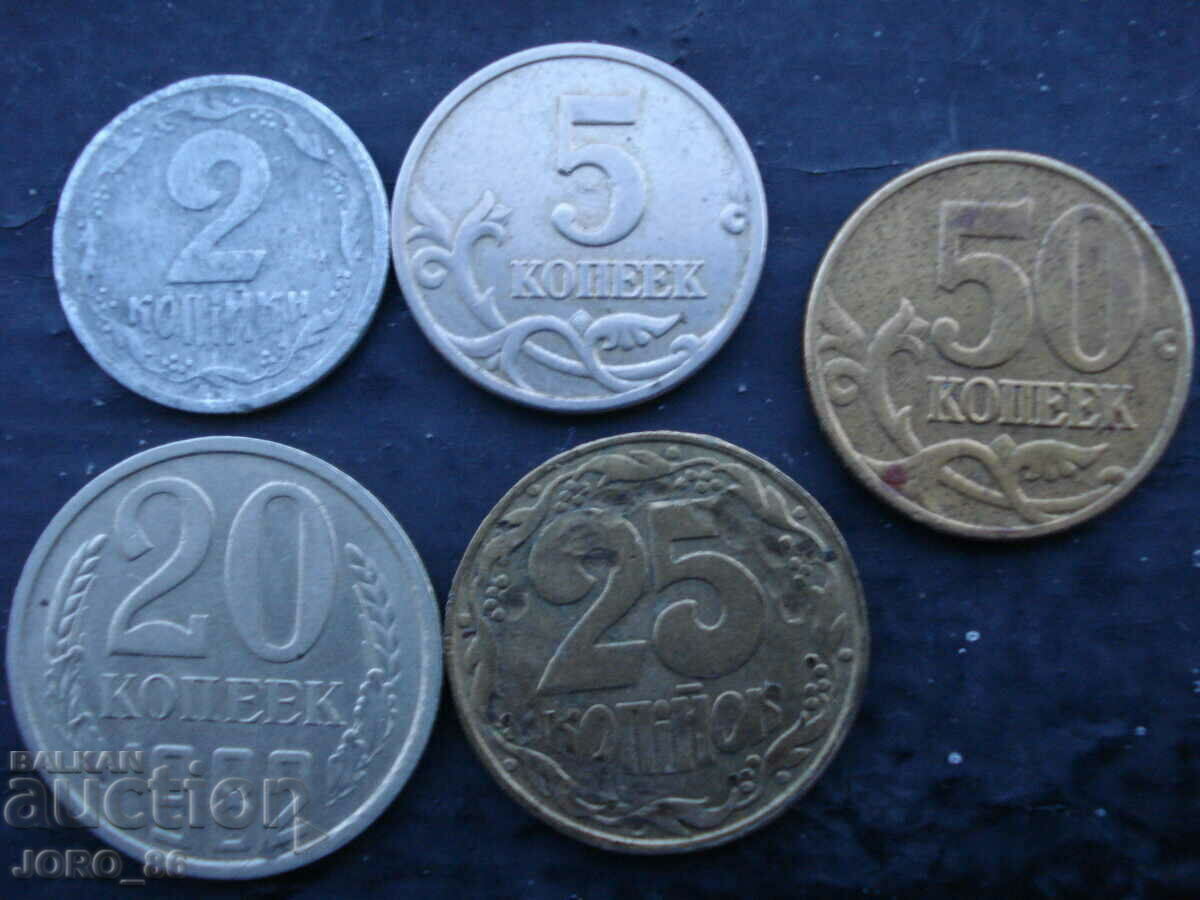 Auction  5 kopecks 1961