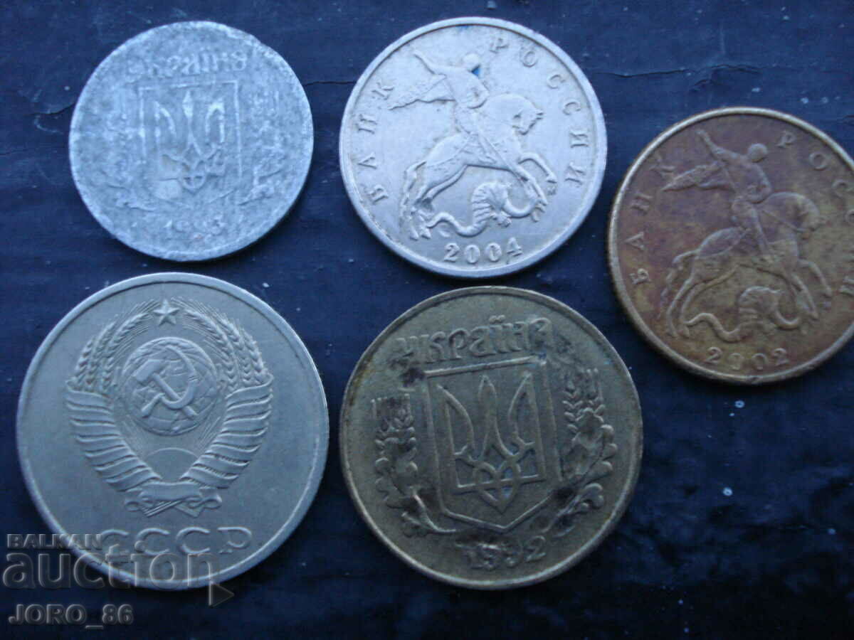 Delivery of 5 kopecks 1961