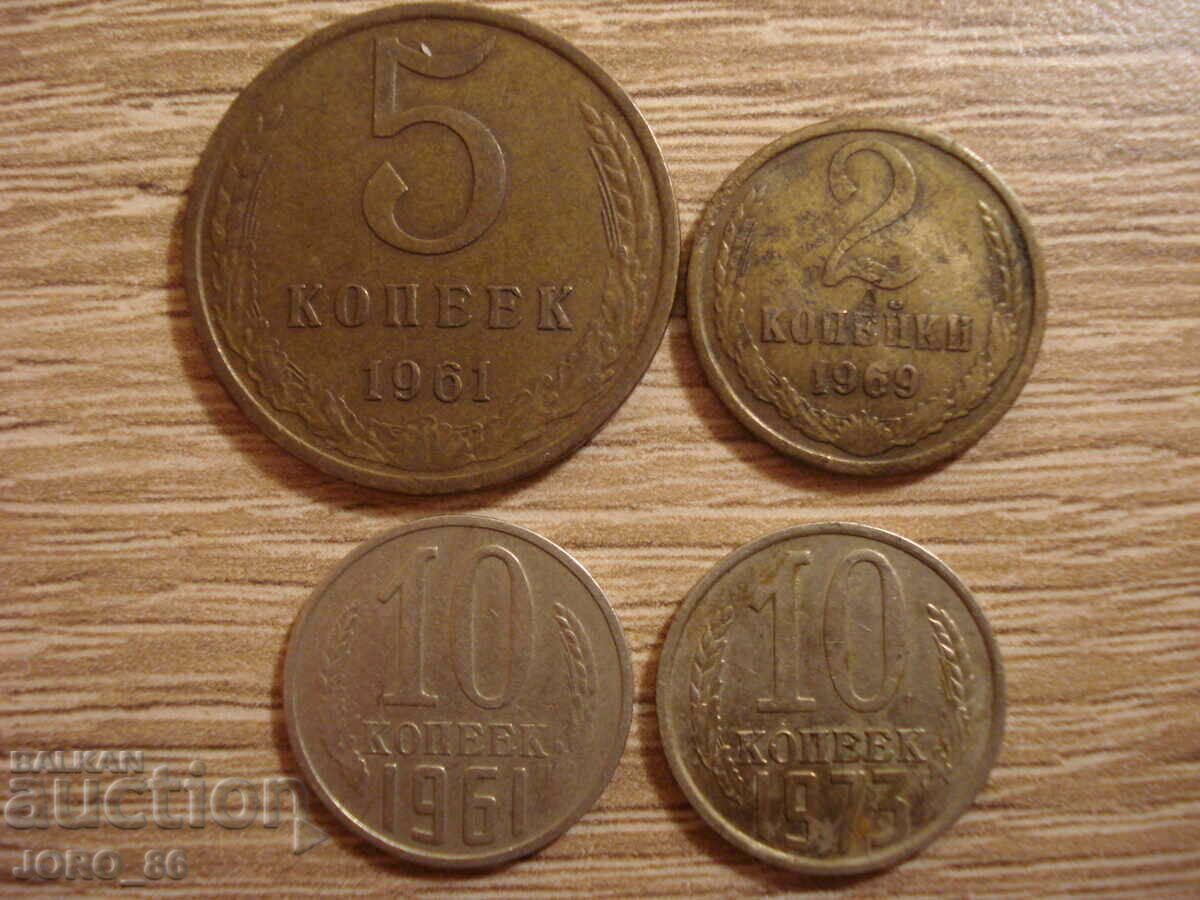 5 kopecks 1961 - 5