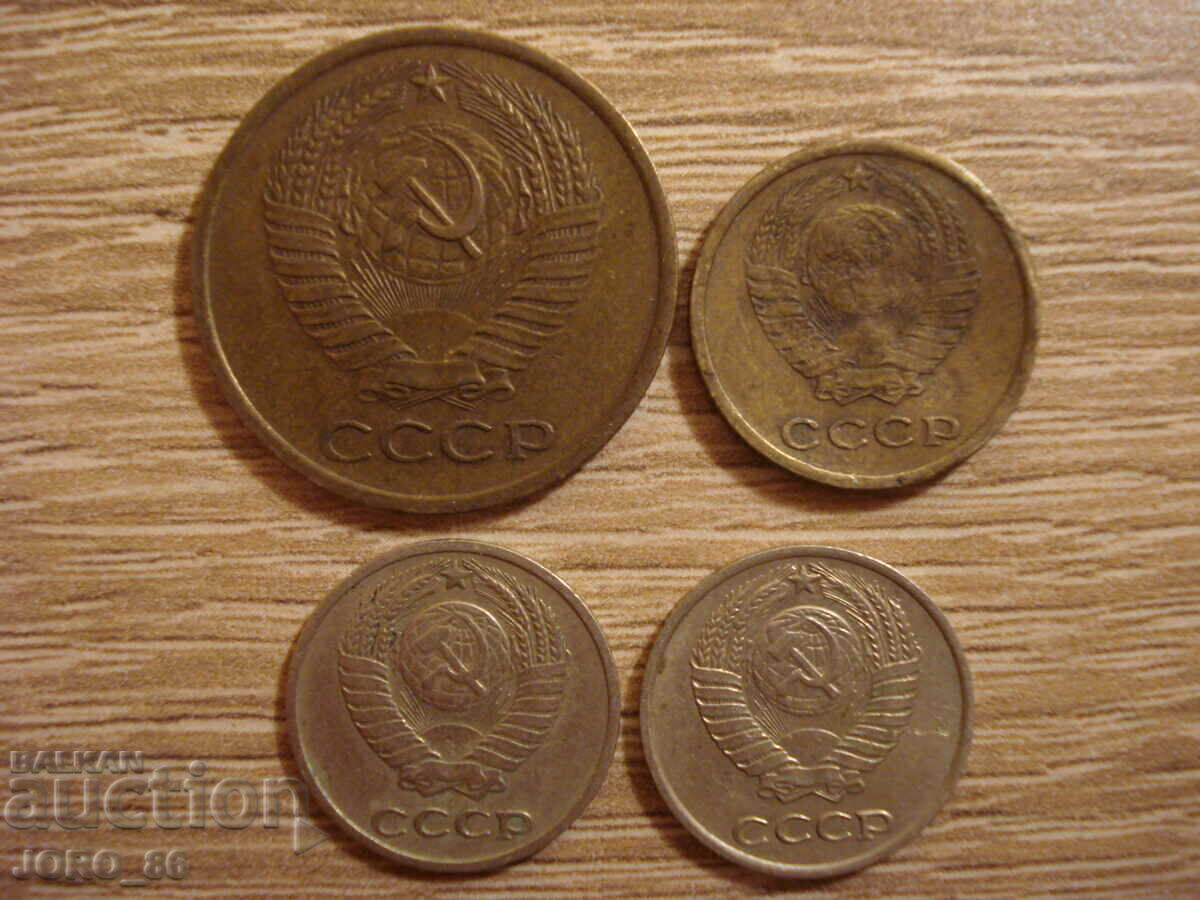5 kopecks 1961 - 6