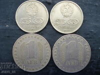 50 σεντς 1977 και 1 BGN 1969
