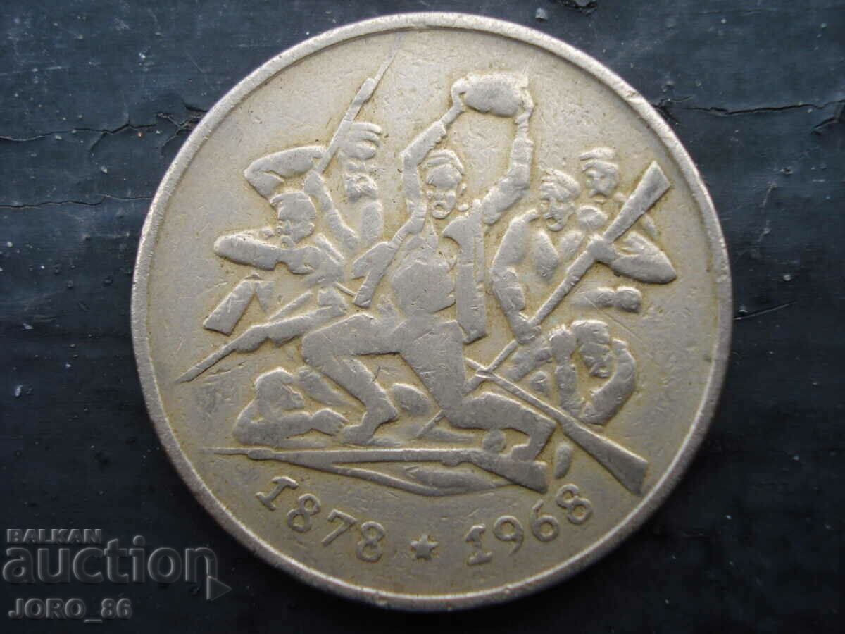 1 лв.1925г. с цена € 6.00 | 11.73 лв.