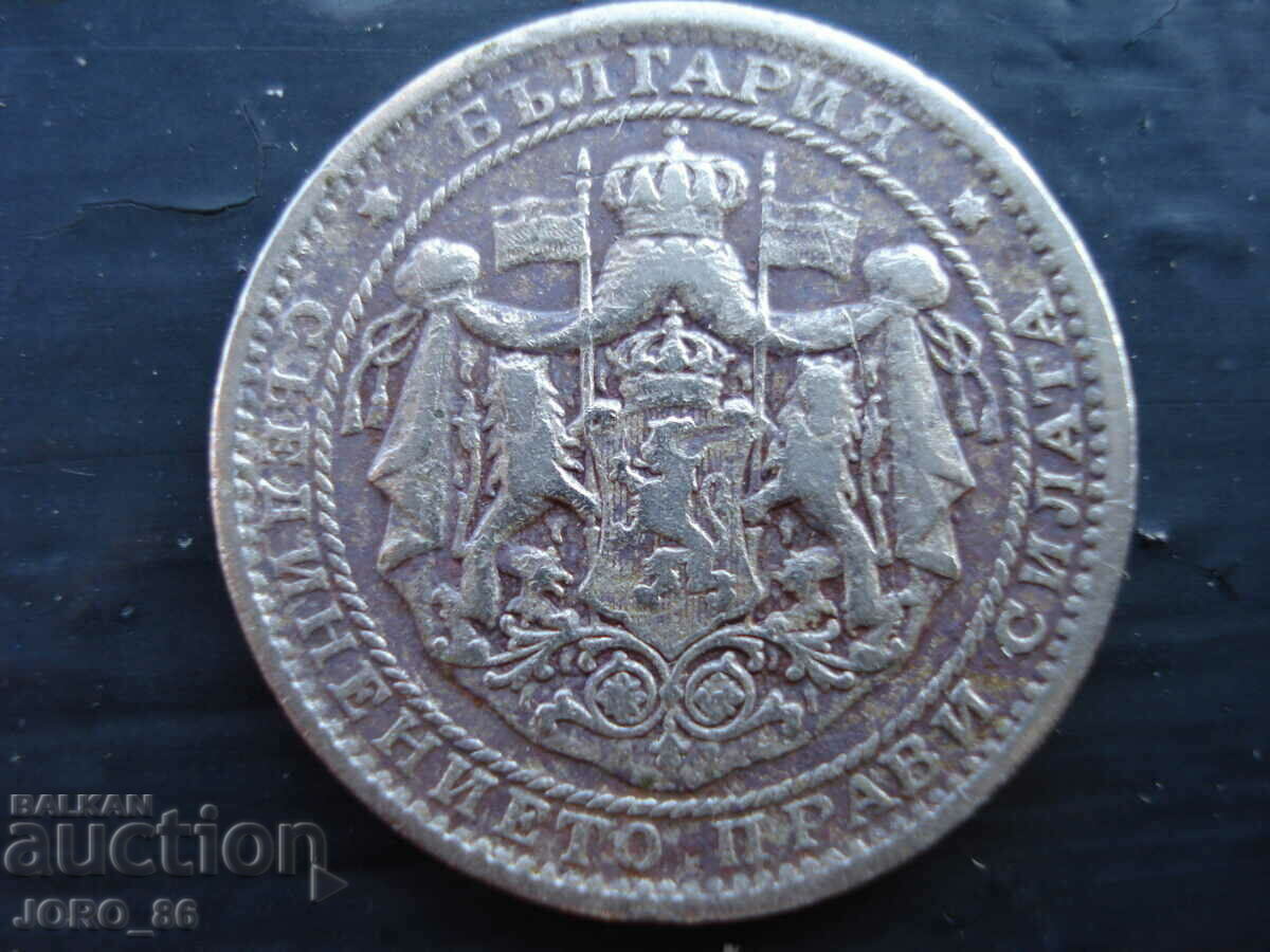 Delivery of 1 BGN 1925 Delivery of 1 BGN 1925