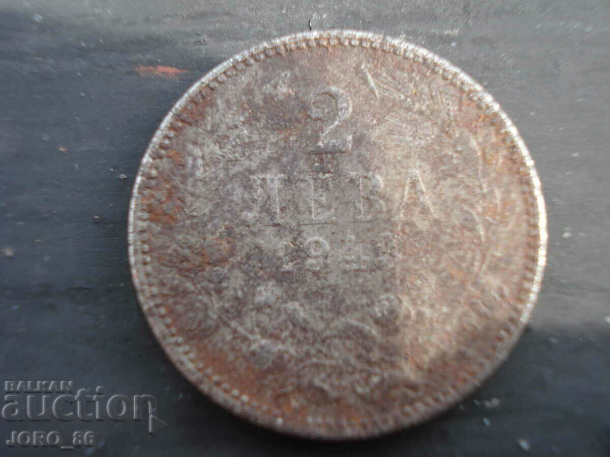 1 BGN 1925 - 5 1 BGN 1925 - 5