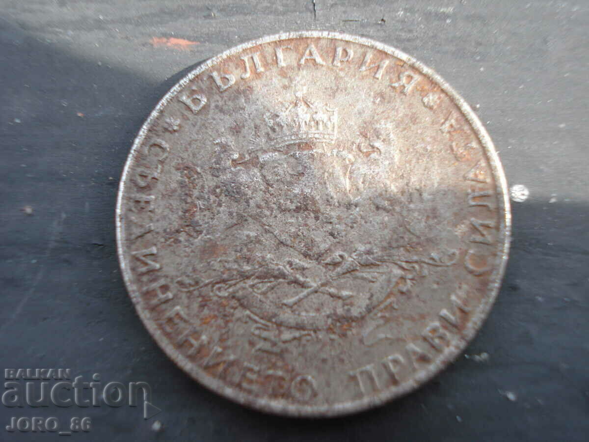 1 BGN 1925 - 6 1 BGN 1925 - 6