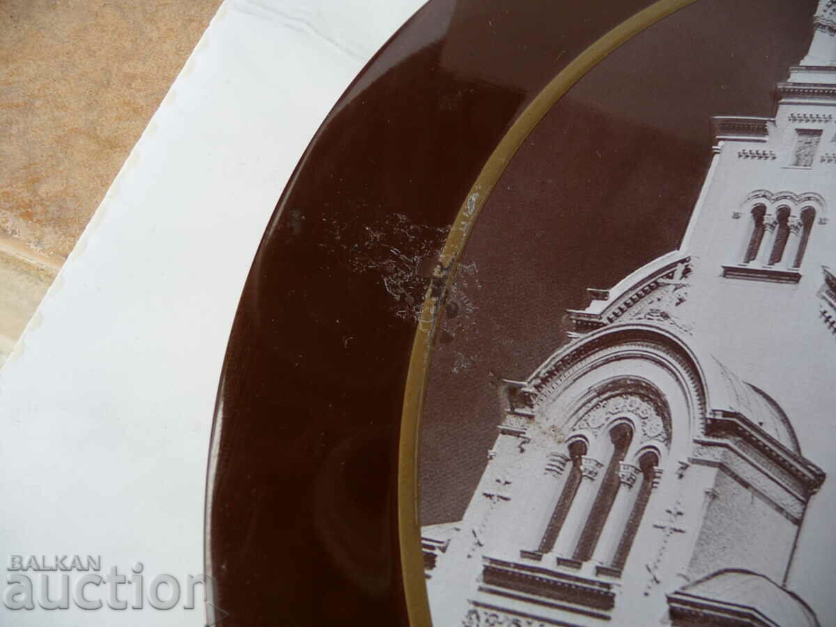 Δημοπρασία Μπομπονιέρα, μεταλλικό κουτί καραμέλες, soc gotz δώρο