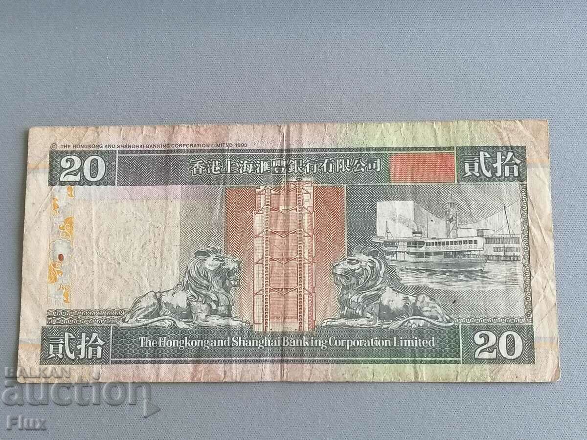 Bancnota - Hong Kong - 20 de dolari | 1999 cu preț 17.50 BGN | € 8.95 Bancnota - Hong Kong - 20 de dolari | 1999 cu preț 17.50 BGN | € 8.95