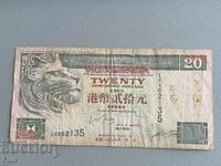 Τραπεζογραμμάτιο - Χονγκ Κονγκ - 20 δολάρια | 1999