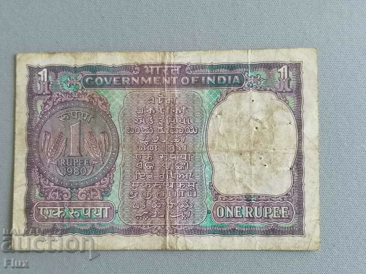 Bancnota - India - 1 Rupia | 1980 cu preț 3.75 BGN | € 1.92 Bancnota - India - 1 Rupia | 1980 cu preț 3.75 BGN | € 1.92