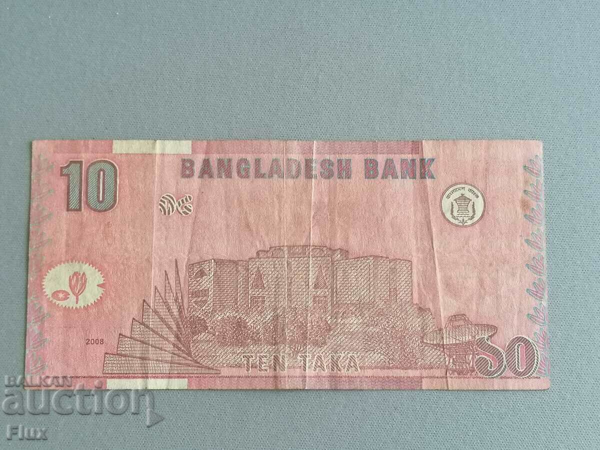 Banknote - Bangladesh - 10 taka | 2008 with price 4.50 BGN | € 2.30 Banknote - Bangladesh - 10 taka | 2008 with price 4.50 BGN | € 2.30