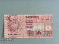 Банкнота - Бангладеш - 10 така | 2008г.
