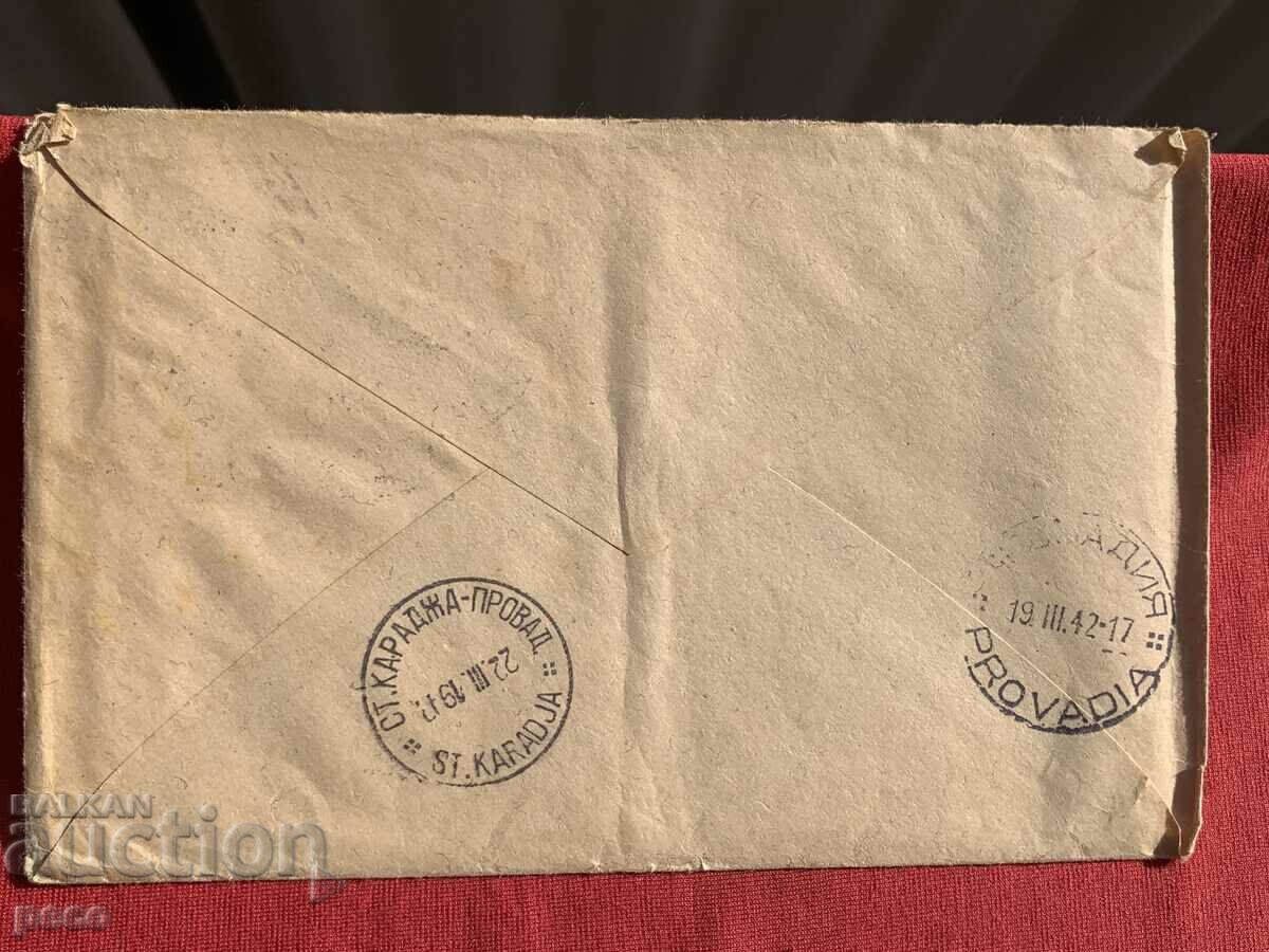 Auction Traveled Ohrid-Stefan Karadzha 1942. Asen Kavaev Auction Traveled Ohrid-Stefan Karadzha 1942. Asen Kavaev