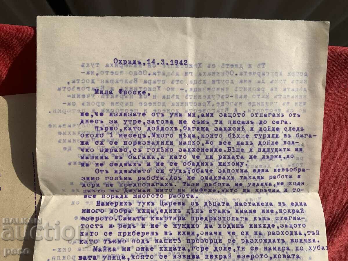 Traveled Ohrid-Stefan Karadzha 1942. Asen Kavaev - 6 Traveled Ohrid-Stefan Karadzha 1942. Asen Kavaev - 6