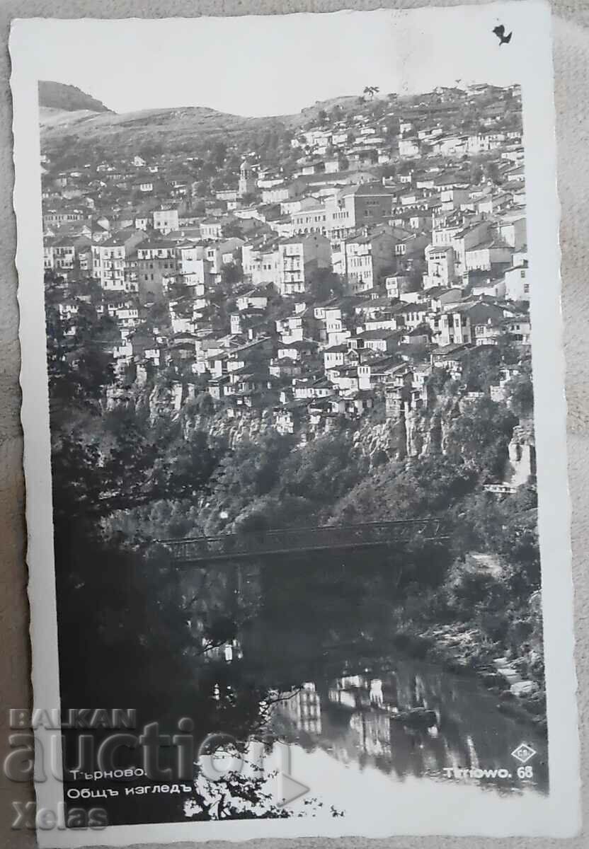 Стара пощенска картичка Велико Търново 1939