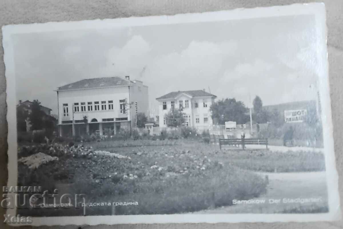 Стара пощенска картичка Самоков 1939