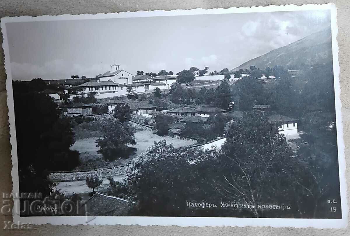 Carte poștală veche Kalofer anii 1930