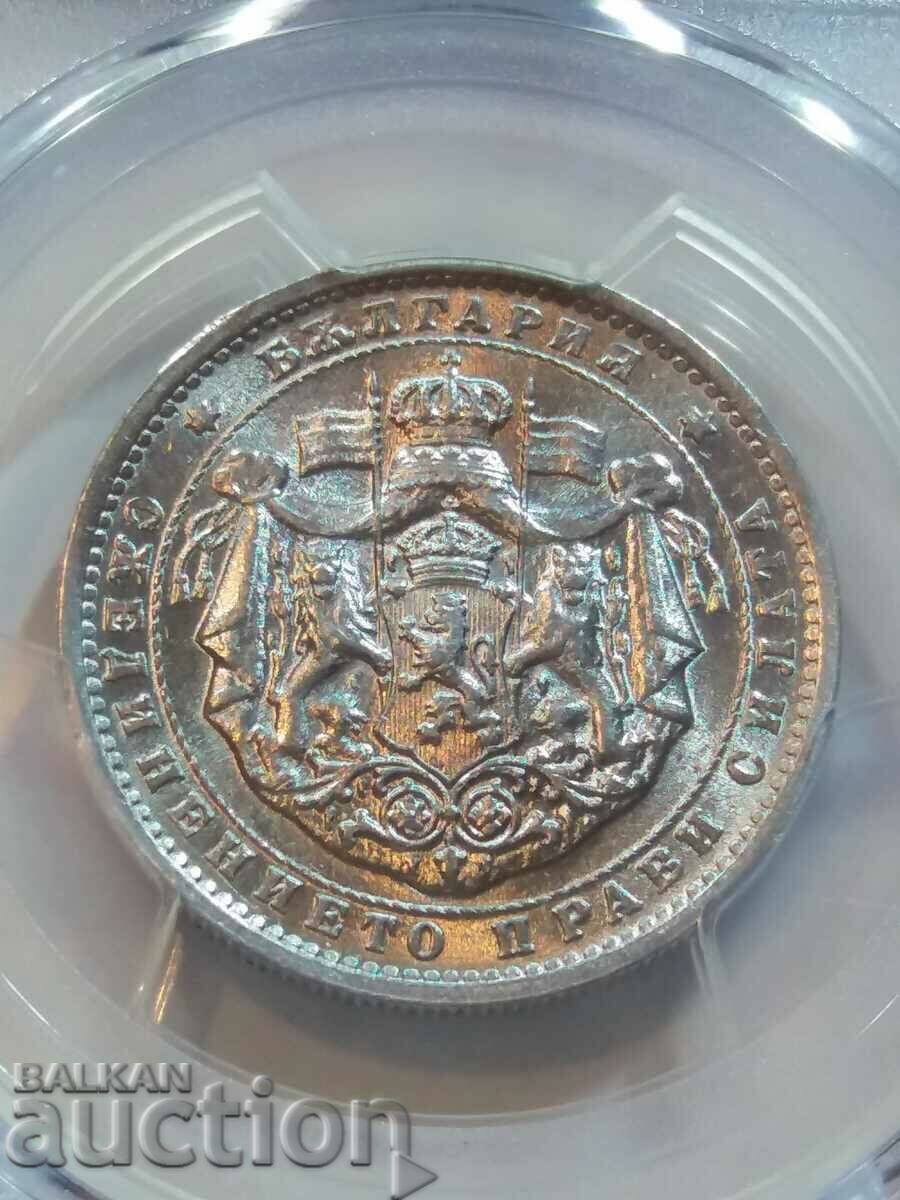 2 BGN 1923 MS64 with price 3450.00 BGN | € 1763.96