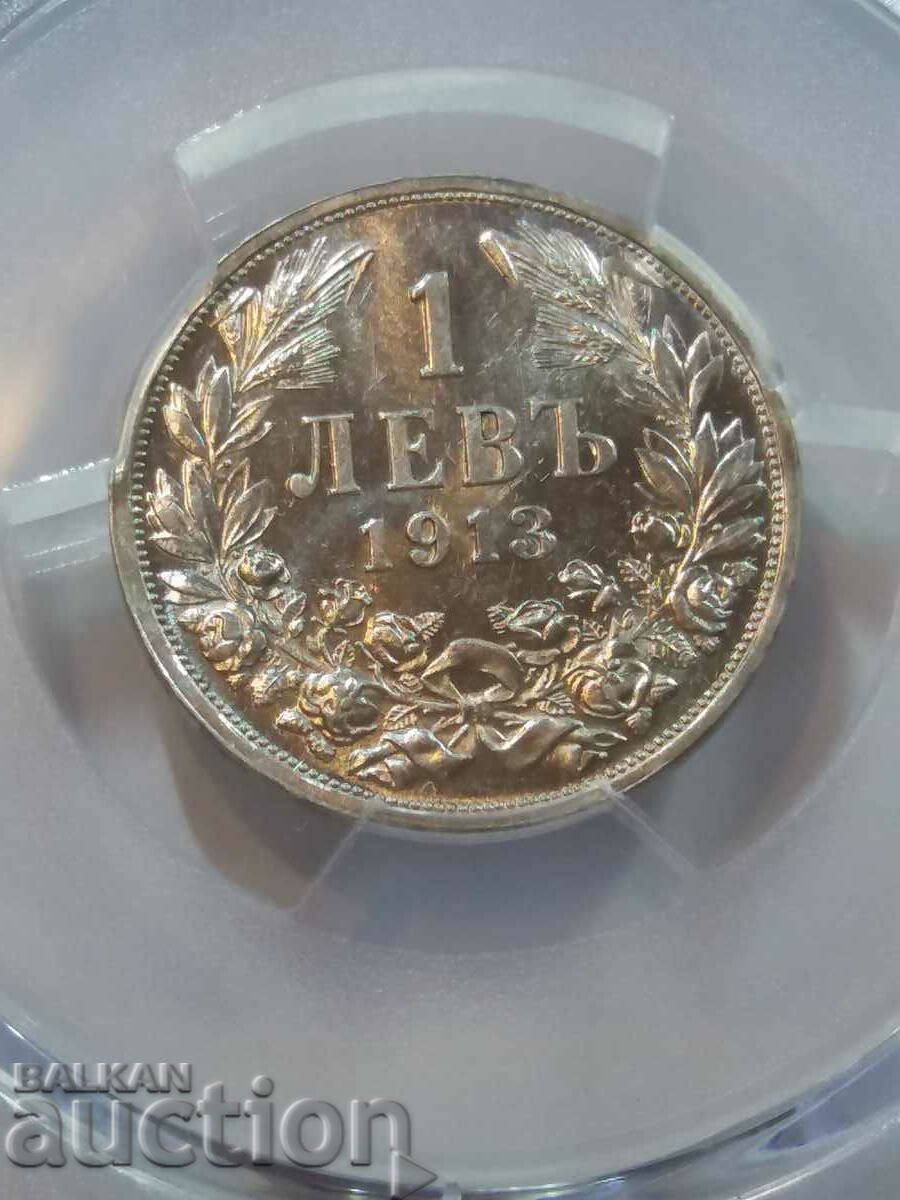 1 лев 1913  MS62