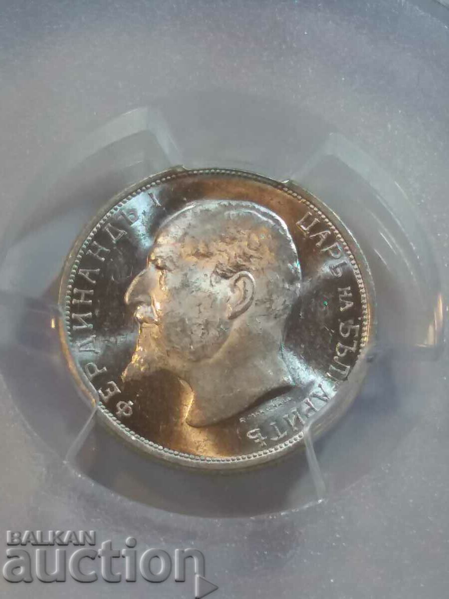 50 stotinki 1913 MS63 with price 220.00 BGN | € 112.48 50 stotinki 1913 MS63 with price 220.00 BGN | € 112.48