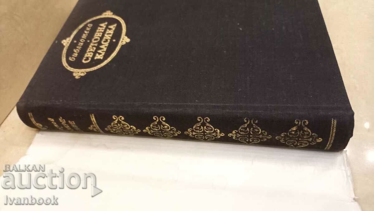 Auction World Classics Library - Resurrection Auction World Classics Library - Resurrection