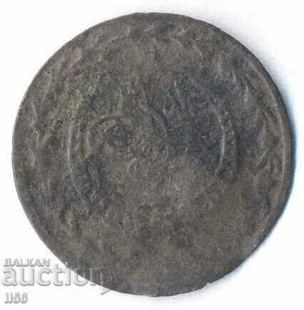 Turcia - Imperiul Otoman - 10 monede 1223/25 (1808) - Ag 02 cu preț 8.00 BGN | € 4.09