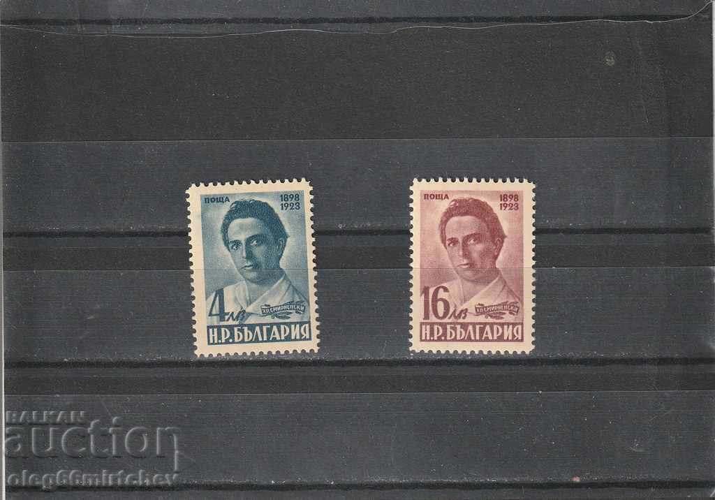 Βουλγαρία 1948 Hristo Smirnenski BK№719 / 20 καθαρός