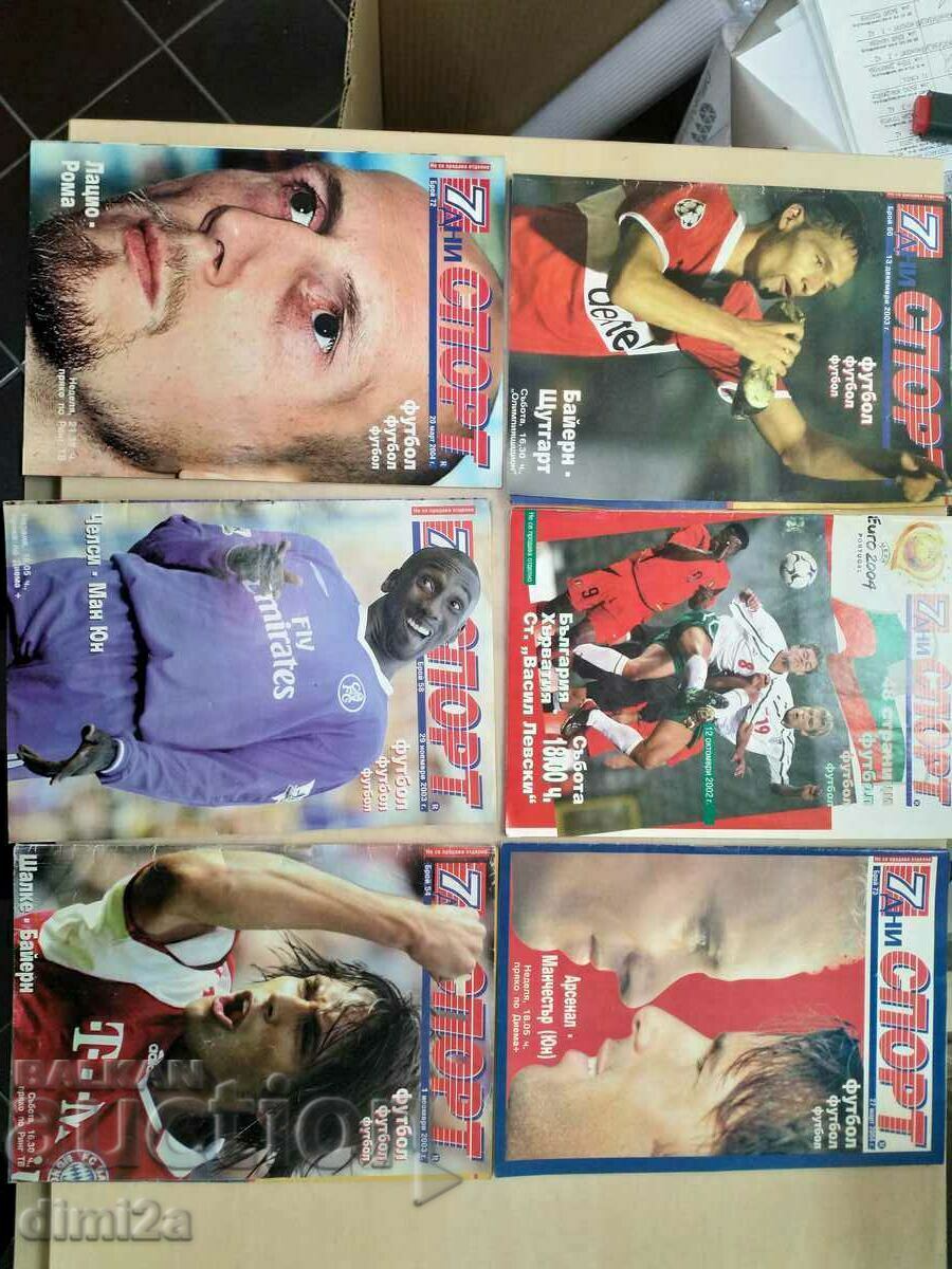 football program / booklet of 7 days of sport 2003/04. with price 10.00 BGN | € 5.11 football program / booklet of 7 days of sport 2003/04. with price 10.00 BGN | € 5.11