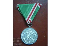 Medal "Balkan War 1912-1913" /1/ (1933)