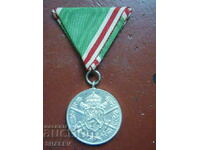 Medal "Balkan War 1912-1913" /2/ (1933)