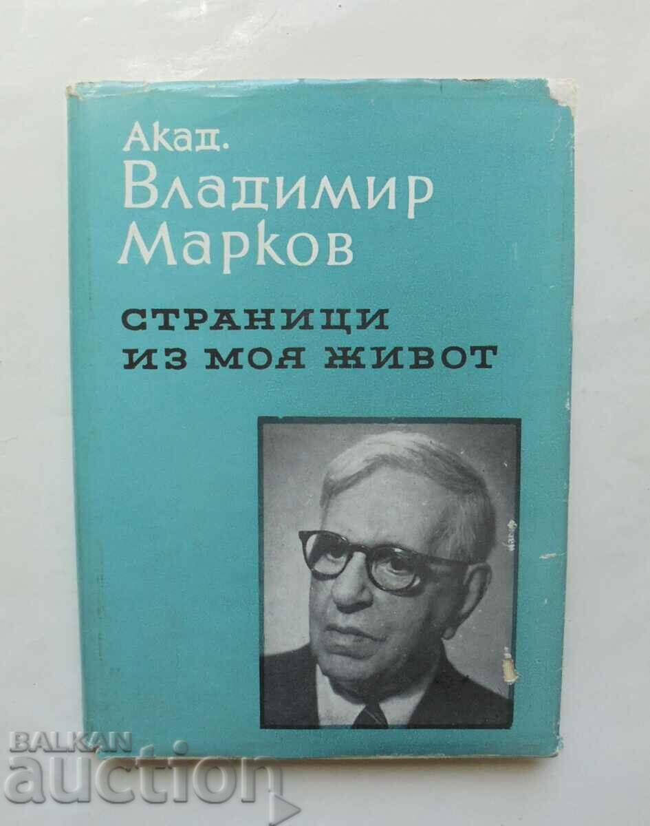 Pages from my life - Vladimir N. Markov 1961
