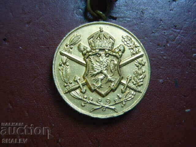 Delivery of Medal "First World War 1915-1918." e /2/ (1933)