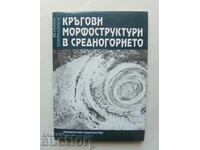Morfostructuri circulare în Munţii Centrali - Hernani Spiridonov