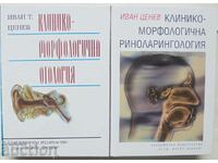 Clinical-morphological otology / rhinolaryngology Ivan Tsenev