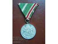 Медал "Балканска война 1912-1913" с бяла ивица (1933г.) д /2