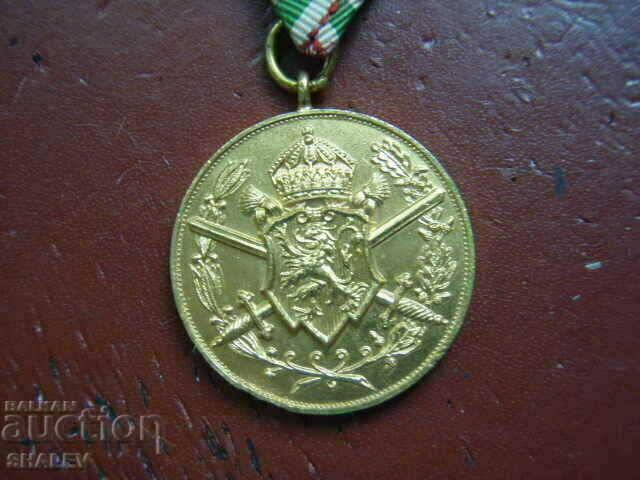 Auction First World War 1915-1918 Medal with White Stripe (1933) Auction First World War 1915-1918 Medal with White Stripe (1933)