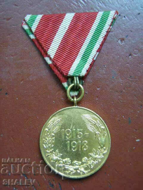 Delivery of First World War 1915-1918 Medal with White Stripe (1933) Delivery of First World War 1915-1918 Medal with White Stripe (1933)