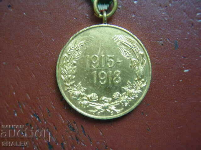 First World War 1915-1918 Medal with White Stripe (1933) - 7 First World War 1915-1918 Medal with White Stripe (1933) - 7