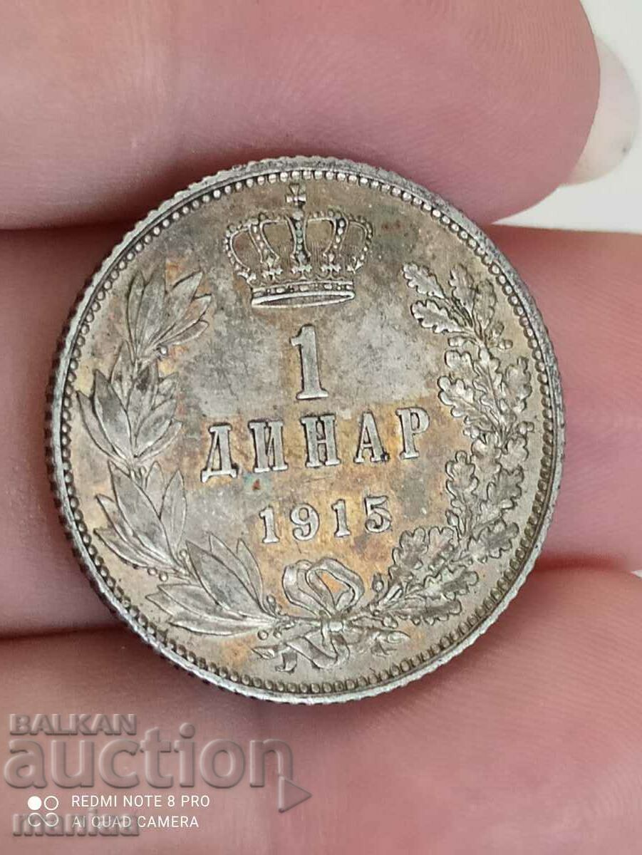 1 dinar argint 1915 cu preț € 75.24 | 147.16 BGN