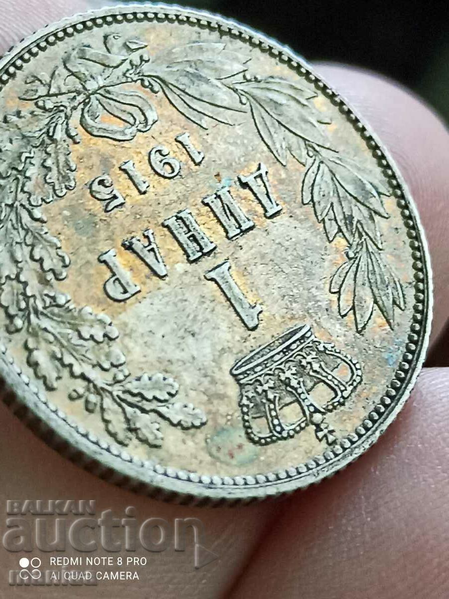 1 dinar 1915 silver - 5 1 dinar 1915 silver - 5