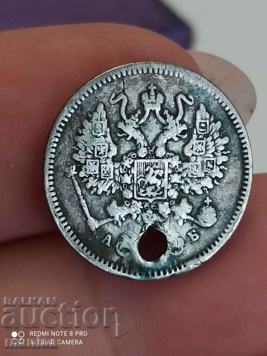 10 copeici 1863 cu preț 14.99 BGN | € 7.66