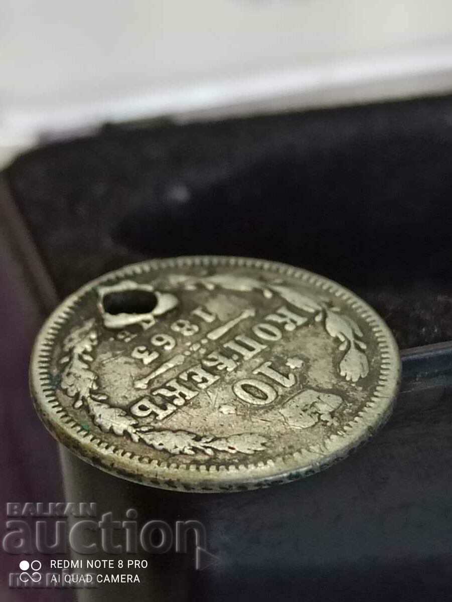 Licitație 10 copeici 1863