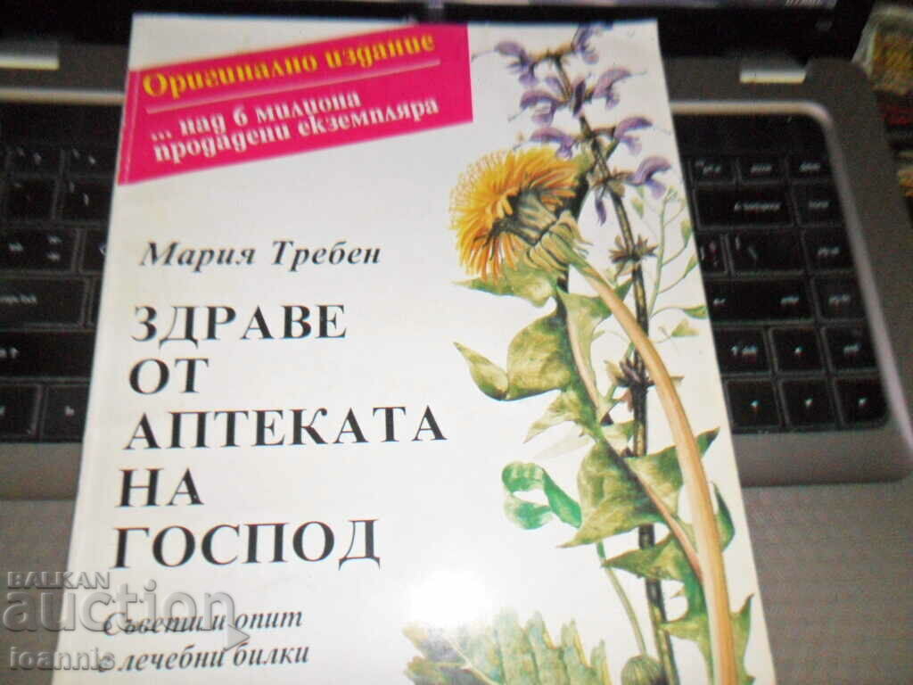Două cărți despre naturopatie
