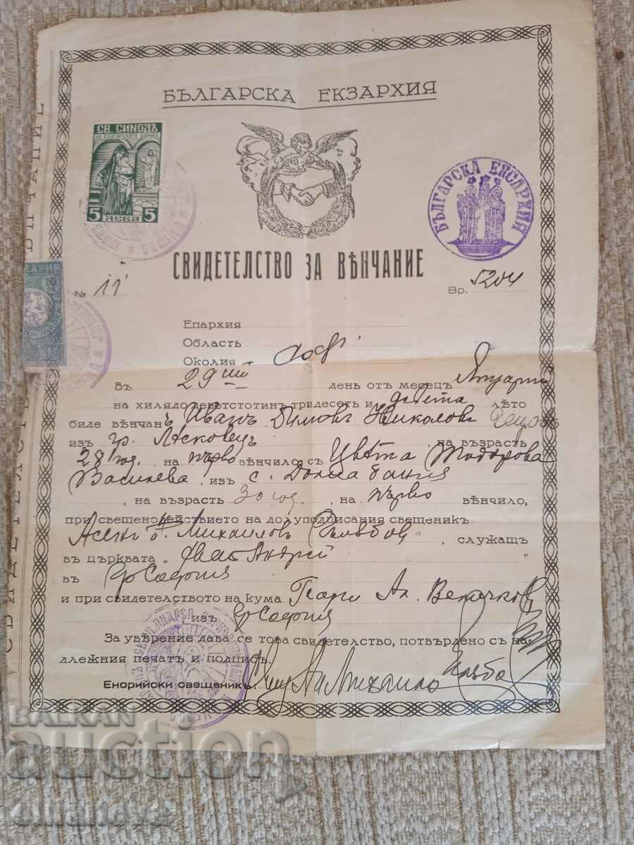 Certificat de căsătorie 1939