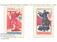1977. Czechoslovakia. Soviet anniversaries.
