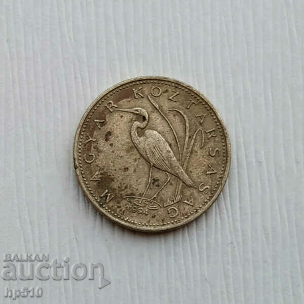 Hungary 5 forint 1994 / Hungary 5 Forint 1994 with price 0.30 BGN | € 0.15