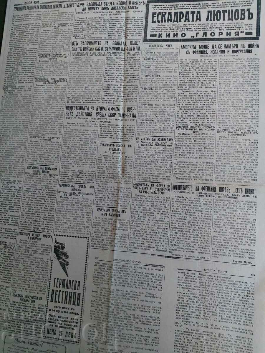 JULY 9, 1941 BARBARAUSA MORNING NEWSPAPER WWII - 5 JULY 9, 1941 BARBARAUSA MORNING NEWSPAPER WWII - 5