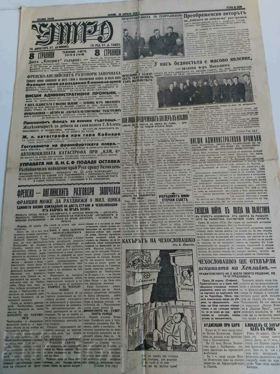 1938 MORNING NEWSPAPER THE CZECHOSLOVAK QUESTION WWII